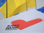 БЮТ виганяє зрадників БЮТ виганяє зрадників