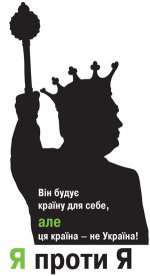 Я проти Я Я проти Я
