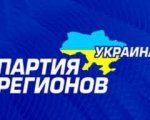 Регіонали погрожують пенсіонерам відеокамерами Регіонали погрожують пенсіонерам відеокамерами