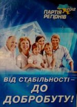 Буде нам від ПР гаразд, як мусі в сметані Буде нам від ПР гаразд, як мусі в сметані
