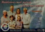 Буде нам від ПР гаразд, як мусі в сметані Буде нам від ПР гаразд, як мусі в сметані