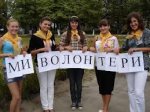 У Чернівцях відбудеться пластовий семінар для волонтерів У Чернівцях відбудеться пластовий семінар для волонтерів