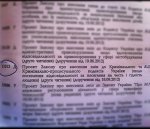 Закон про наклеп голосуватимуть 16 жовтня Закон про наклеп голосуватимуть 16 жовтня