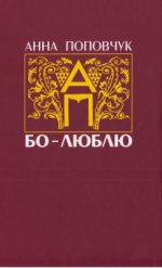 Кава, втеча і цитрус душ наших Кава, втеча і цитрус душ наших