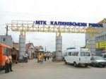 На вулиці Калинівській повернуто понад 7 га землі На вулиці Калинівській повернуто понад 7 га землі