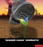 Боротьба за українську мову в Чернівецькій облраді продовжується Боротьба за українську мову в Чернівецькій облраді продовжується
