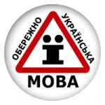 Те, що можуть у Львові, Чернівцям не під силу Те, що можуть у Львові, Чернівцям не під силу
