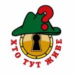 Родина чернівецького губернатора будує забійний цех на 5 тис. кв. метрів Родина чернівецького губернатора будує забійний цех на 5 тис. кв. метрів