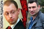 Вибори 2012: феномен УДАРу Вибори 2012: феномен УДАРу