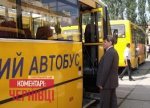 ОВК 202 залишило без розгляду скарги на Михайла Бауера ОВК 202 залишило без розгляду скарги на Михайла Бауера
