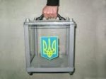 УКРАЇНСЬКА ПЛАТФОРМА "СОБОР" ЗНЯЛАСЯ З ВИБОРІВ УКРАЇНСЬКА ПЛАТФОРМА "СОБОР" ЗНЯЛАСЯ З ВИБОРІВ
