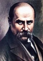 Пам’ятник Т.Г.Шевченка, який встановив Панчишин - законний Пам’ятник Т.Г.Шевченка, який встановив Панчишин - законний