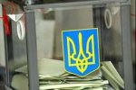 Чернівчани голосуватимуть 28 жовтня на 114 виборчих дільницях Чернівчани голосуватимуть 28 жовтня на 114 виборчих дільницях