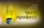 Журналістка скандальної програми "Про чернівецьку мафію" ніяка не переможниця конкурсу і НІКОЛИ нею не була Журналістка скандальної програми "Про чернівецьку мафію" ніяка не переможниця конкурсу і НІКОЛИ нею не була