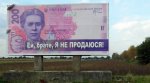 Петро Кобевко: "Голосуймо совістю і честю" Петро Кобевко: "Голосуймо совістю і честю"