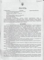 Суд заборонив опозиції інформувати громадськість про те, як проходять вибори в Чернівцях Суд заборонив опозиції інформувати громадськість про те, як проходять вибори в Чернівцях