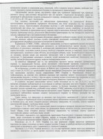 Суд заборонив опозиції інформувати громадськість про те, як проходять вибори в Чернівцях Суд заборонив опозиції інформувати громадськість про те, як проходять вибори в Чернівцях