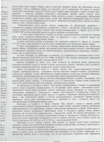 Суд заборонив опозиції інформувати громадськість про те, як проходять вибори в Чернівцях Суд заборонив опозиції інформувати громадськість про те, як проходять вибори в Чернівцях