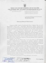Суд заборонив опозиції інформувати громадськість про те, як проходять вибори в Чернівцях Суд заборонив опозиції інформувати громадськість про те, як проходять вибори в Чернівцях
