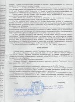 Суд заборонив опозиції інформувати громадськість про те, як проходять вибори в Чернівцях Суд заборонив опозиції інформувати громадськість про те, як проходять вибори в Чернівцях
