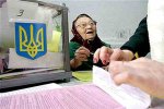 На Буковині виявили 50 заяв для голосування на дому, писаних "під копірку" На Буковині виявили 50 заяв для голосування на дому, писаних "під копірку"