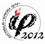 Завтра в Чернівцях розпочинається відбірковий конкурс "Червоної рути" Завтра в Чернівцях розпочинається відбірковий конкурс "Червоної рути"