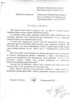 Банченський монастир відбирає у людей землі? Банченський монастир відбирає у людей землі?