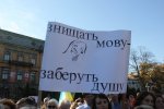 До Дня писемності: українська мова вмирає До Дня писемності: українська мова вмирає