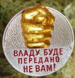 Закон про референдум: влада небезпечна для країни Закон про референдум: влада небезпечна для країни