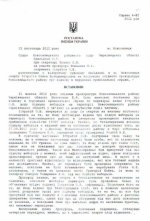 Новоселицький суд теж певний, що на відео говорять про горіхи, а не про голоси виборців Новоселицький суд теж певний, що на відео говорять про горіхи, а не про голоси виборців