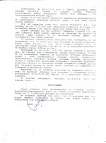 Новоселицький суд теж певний, що на відео говорять про горіхи, а не про голоси виборців Новоселицький суд теж певний, що на відео говорять про горіхи, а не про голоси виборців