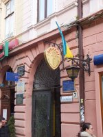 Вулиця Кобилянська потрохи прапоріє ФОТОРЕПОРТАЖ Вулиця Кобилянська потрохи прапоріє ФОТОРЕПОРТАЖ