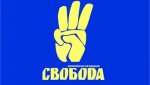 Свободівці вимагають від прокуратури правової оцінки діям головного редактора газети «Свобода слова» Свободівці вимагають від прокуратури правової оцінки діям головного редактора газети «Свобода слова»