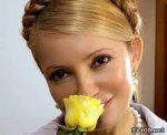 Квітка для Юлі. Чернівчани привітають Юлію Тимошенко з Днем народження Квітка для Юлі. Чернівчани привітають Юлію Тимошенко з Днем народження