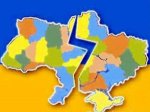 ФЕДЕРАЦІЯ? АВТОНОМІЯ? СЕПАРАТИЗМ? ФЕДЕРАЦІЯ? АВТОНОМІЯ? СЕПАРАТИЗМ?