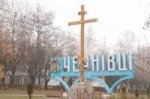 Чернівці оточили дубовими хрестами від чаклунів та екстрасенсів Чернівці оточили дубовими хрестами від чаклунів та екстрасенсів