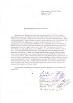 Журналісти ТВА не хочуть, щоб їх використовували Журналісти ТВА не хочуть, щоб їх використовували