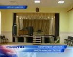 У селі Багна на Буковині знищили клуб, який відкрили торік У селі Багна на Буковині знищили клуб, який відкрили торік