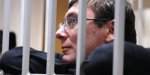 Юлія Тимошенко привітала Юрія Луценка з Днем народження Юлія Тимошенко привітала Юрія Луценка з Днем народження
