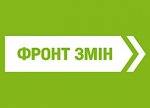 Фронтовики в обласній раді: "провладна більшість ламає всіх через коліно" Фронтовики в обласній раді: "провладна більшість ламає всіх через коліно"