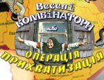 Свободівці заявляють про «козацький» план прихватизації Новодністровського пляжу" Свободівці заявляють про «козацький» план прихватизації Новодністровського пляжу"