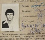 Як у Фірташа в Чернівцях стріляли Як у Фірташа в Чернівцях стріляли