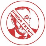 Молоді свободівці в Чернівцях завтра протестуватимуть проти призначення Табачника міністром Молоді свободівці в Чернівцях завтра протестуватимуть проти призначення Табачника міністром