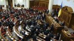 Нардепи з Буковини потрапили у впливові комітети ВР Нардепи з Буковини потрапили у впливові комітети ВР