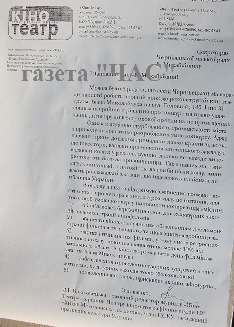 Курси валют в чернівцях