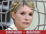 Звернення Юлії Тимошенко до Дня Героїв Крут Звернення Юлії Тимошенко до Дня Героїв Крут