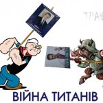 Вибори у Чернівцях – крах опозиції Вибори у Чернівцях – крах опозиції