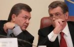 Політрада «Нашої України» повернула Ющенка й у відповідь звільнила Бондарчука Політрада «Нашої України» повернула Ющенка й у відповідь звільнила Бондарчука