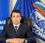 Тіло російського депутата знайшли у бочці, залитій цементом Тіло російського депутата знайшли у бочці, залитій цементом