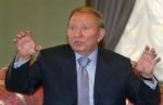 У ЗМІ пустили чутку про затримання Кучми У ЗМІ пустили чутку про затримання Кучми